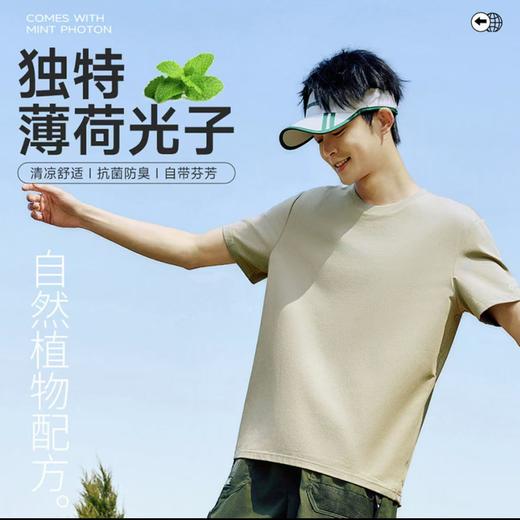 （最后样衣清仓，现货）五只白鹅—【10A级抑菌】夏季薄荷天丝莱赛尔T恤男女款棉短袖8805/8806 商品图1