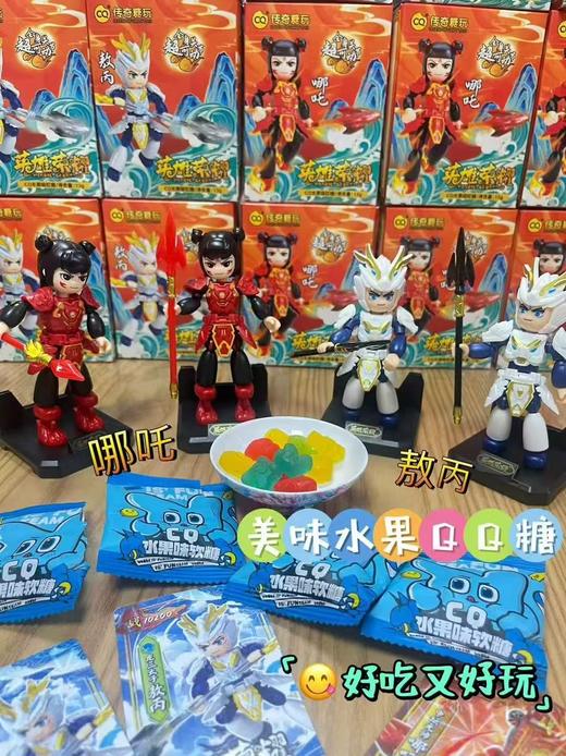 英雄荣耀（CQ水果味软糖）    6956706861619 商品图0