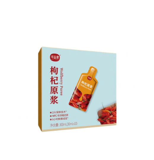 可益康红枸杞原浆  NFC 鲜果打浆 细腻香醇 30ml*10袋 商品图0