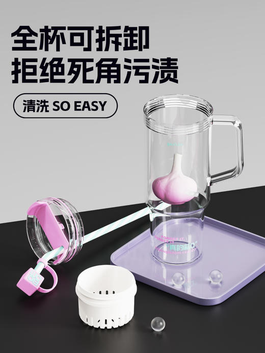 心选丨物生物情绪果蔬店随手杯1200ML 商品图4