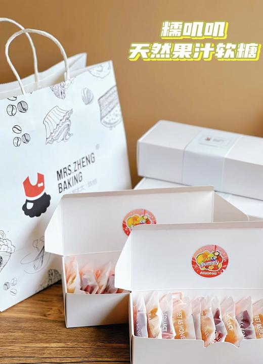 软糯天然果汁软糖 商品图3