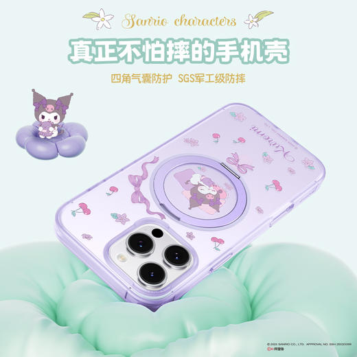 倍思 天环系列 360°磁吸支架保护壳 For ip 16 Pro 三丽鸥正版授权 商品图4