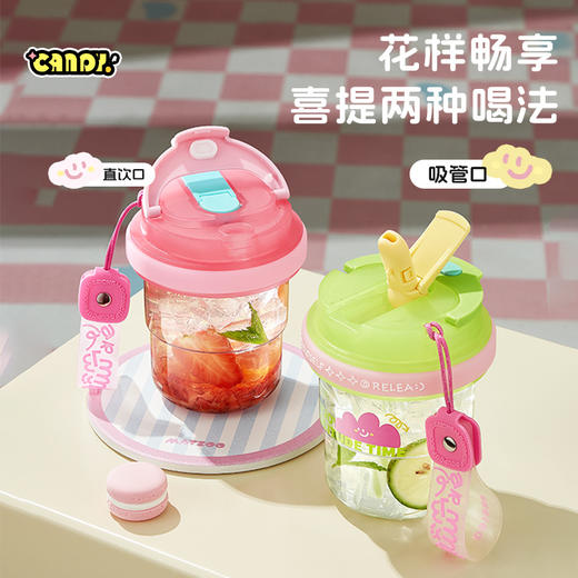 心选丨物生物candy吸管杯530ML 商品图4