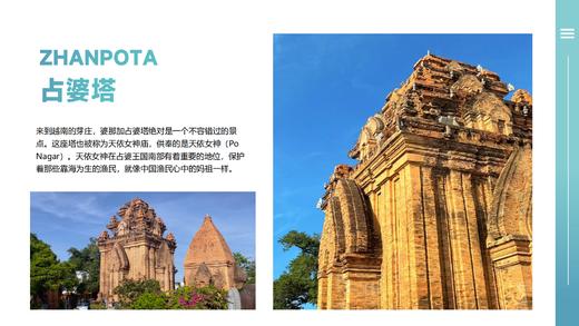 【越南-芽庄】仙境芽庄品质6日5晚双人游，包含吃住景区门票。五钻服务品质享受生活 商品图5