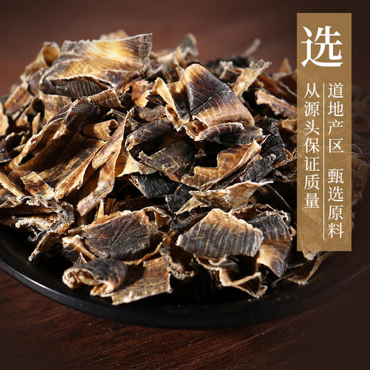 甘草泡地龙 康美中药饮片 独立小包装 商品图3