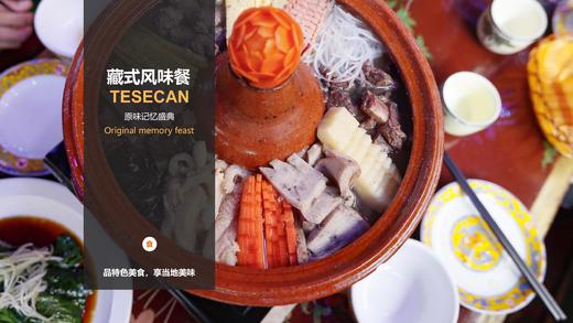 【西宁-清海湖-茶卡盐湖】会员免费尊享价值4560元 梦回青海6日5晚双人游，精品吃住，感受不同风情，详情咨询电话：15010788166/18101139795 商品图4