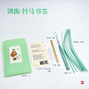 正安 春分调衡·竹马书签手工材料包套装 融合节气的指尖艺术 把春天签回家 商品缩略图2