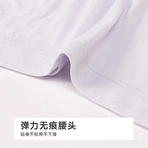 都市丽人一体无缝一体美臀系列裸氨空气裤平角裤LKH5F5 商品图4