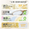仙寿花语长辈祝寿生日蛋糕 | FALANC CAKE 商品缩略图4