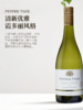 完税  澳大利亚酒  胡椒树单一园系列奥兰治维纳斯田霞多丽干白葡萄酒2022 商品缩略图1