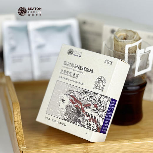 50克比顿咖啡·庄园耶加雪菲挂耳咖啡 商品图0