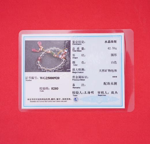 福蝶绵绵手串十八子 商品图3