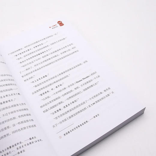 小狗经济学 商品图9