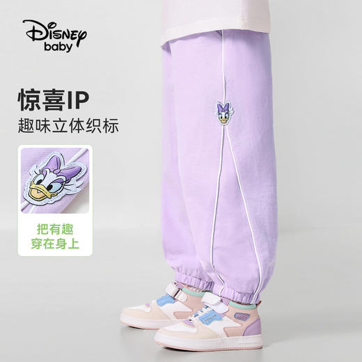 【90-140】【迪士尼baby】女童春秋裤子儿童休闲百搭运动裤 商品图5