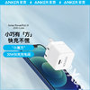 NKER 安克小魔方PD20W苹果快充充电器 商品缩略图0