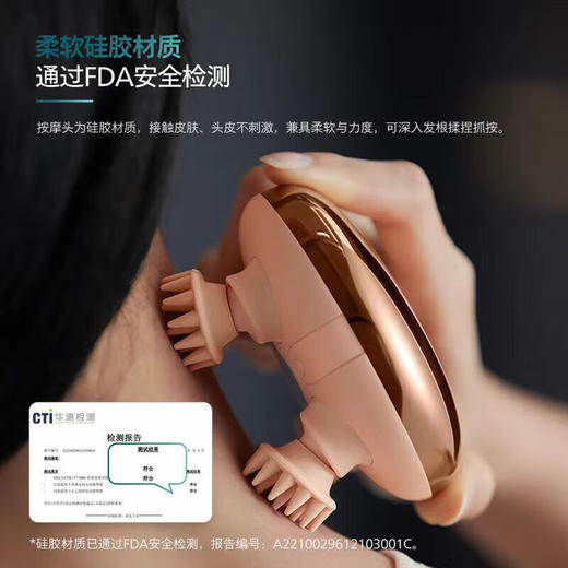 【6F】飞利浦头部按摩器养发头皮护理放松 PPM3101H头部按摩器 商品图2