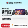 盖世小鸡G8+射手座无线手游游戏手柄 手机安卓ios苹果switch手游云游戏串流原神绝区零 商品缩略图0