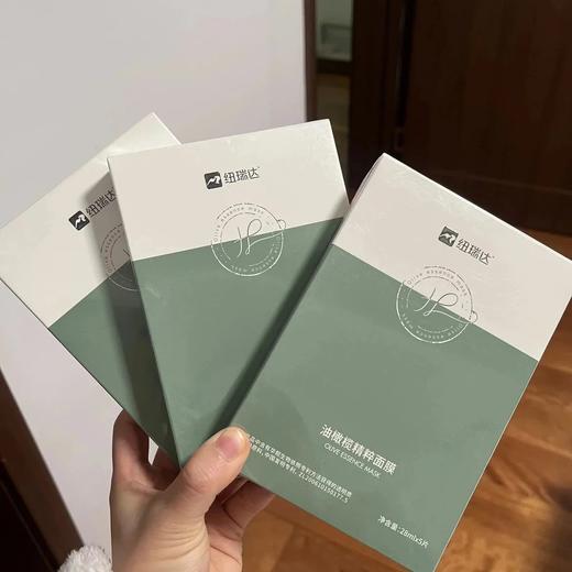 5盒25片 108包邮！纽瑞达油橄榄精粹面膜舒缓补水保湿玻尿酸面膜 商品图4
