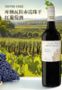 完税  澳大利亚酒  胡椒树庄园  库纳瓦拉赤霞珠干红葡萄酒 商品缩略图0