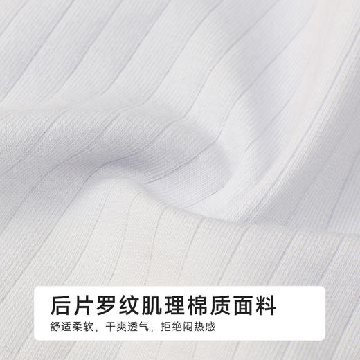 都市丽人舒肤棉纯棉系列锦氨平角裤LKH5B2 商品图6