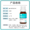 童年故事 维生素vD滴剂儿童补钙vd 400iu 商品缩略图7