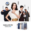三星（SAMSUNG）S25 超拟人AI助理 AI拍照 商品缩略图1