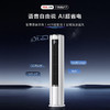 TCL空调_大2匹/大3匹新一级能效柜机空调_T智音_智慧AI语音控制立柜式家用空调_圆柱型时尚柜机_大3匹_一级能效_T智音 商品缩略图0