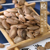 瓜蒌子 康美中药饮片 独立小包装 商品缩略图5