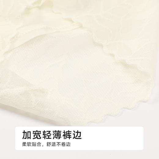 都市丽人收腹提臀轻塑美臀系列锦纶提花平角裤LKH4A5 商品图5