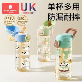 科巢儿童水杯上学专用PPSU宝宝幼儿园小学生直饮吸管便携防摔男女★