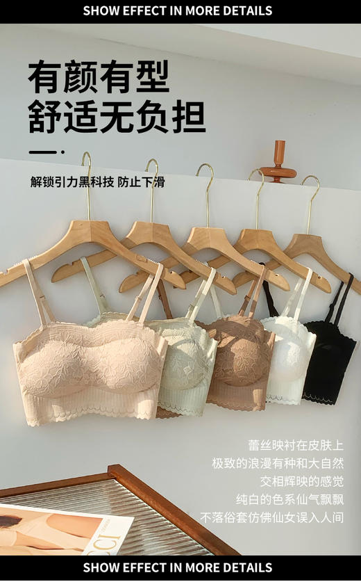 【舒适轻盈】云感聚拢内衣163 商品图3
