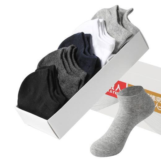 【29.8元10双】南极人袜子男士棉袜秋冬防臭商务中筒袜透气吸汗纯色船袜男四季款 商品图3