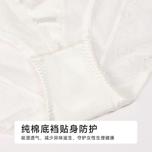 都市丽人薄透丝滑蕾丝网布系列蕾丝平角裤LKH5E2 商品图7