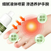 宝元堂腱鞘炎型医用疼痛凝胶手腕扭伤手指鼓包大拇指炎网球肘喷剂 商品缩略图4