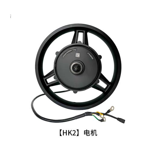 hulk2 配件 商品图6