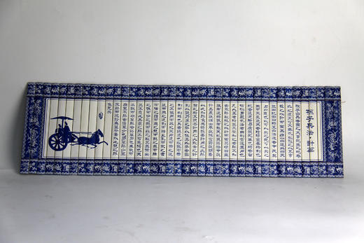青花竹简系列 商品图3