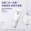 Dr.Rimpler德国慕特博士洗卸合一氨基酸清洁洗面奶海洋面部洁颜霜 商品缩略图2