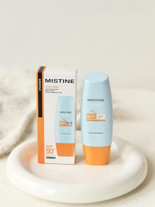 【养肤抗光老】MISTINE蜜丝婷小黄帽面部防晒霜乳隔离 轻薄水润  防紫外线 清透贴妆 40ML/支 商品图8