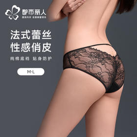 都市丽人薄透丝滑蕾丝网布系列蕾丝三角裤LKH3B2