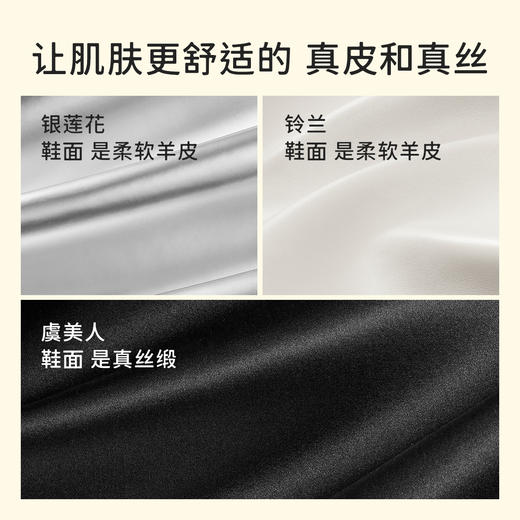 【促销款】7or9-沙发系凉鞋铃兰/虞美人/银莲花/薰衣草 商品图3