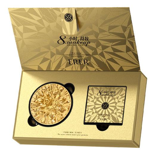 ERER玻色因灵芝DNA钠持妆气垫霜+ERER柔光遮瑕空气定妆粉饼 商品图4