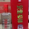 2013年沱牌老窖特曲 50度浓香型白酒 整箱500ml*6瓶包邮 商品缩略图3