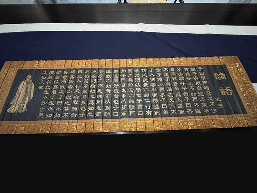 30cm论语°仿古金边竹简 商品图1