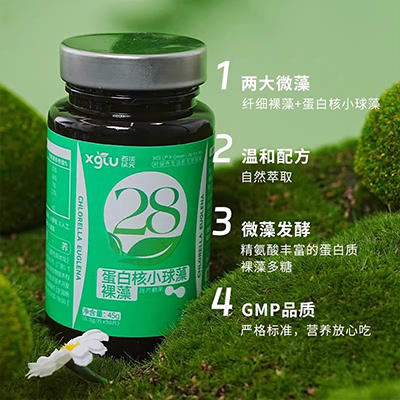 【元育生物】百藻纪元小绿盾-蛋白核小球藻裸藻压片糖果 商品图2