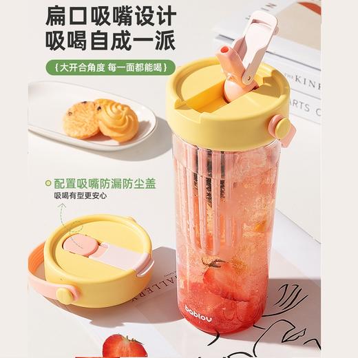 bablov花伴森水杯大容量女生便携吸管杯高颜值茶水分离泡茶tritan杯子夏 商品图0