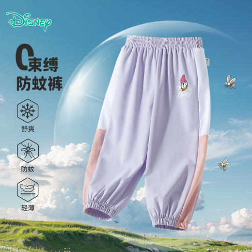 迪士尼2025春夏季新款女童黛丝印花防蚊裤宽松透气速干运动裤休闲裤ZD2EK008 商品图11