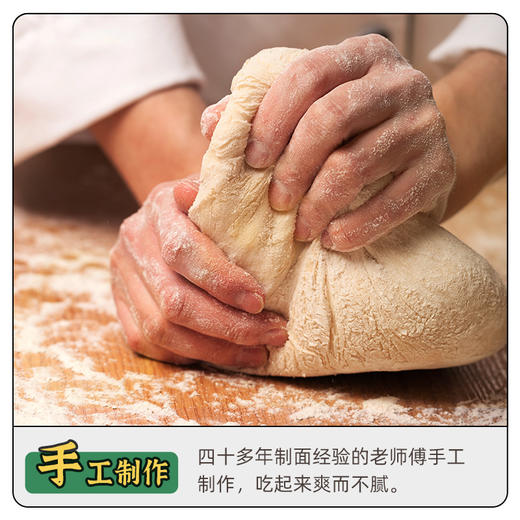 【手工油面】湖北特产油面传统细面挂门新鲜手工面 养胃老人儿童传统食品TYNY 商品图1