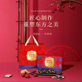 福东海 黑芝麻核桃阿胶糕200克  即食零食阿胶固元糕补品送长辈 开袋即食