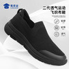 【二代透气运动飞织布鞋】透气软弹休闲网布鞋 一脚蹬健步低帮鞋XB401 商品缩略图0