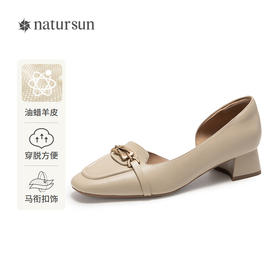 natursun时装凉鞋女气质通勤乐福鞋舒适软底羊皮单鞋N25290211